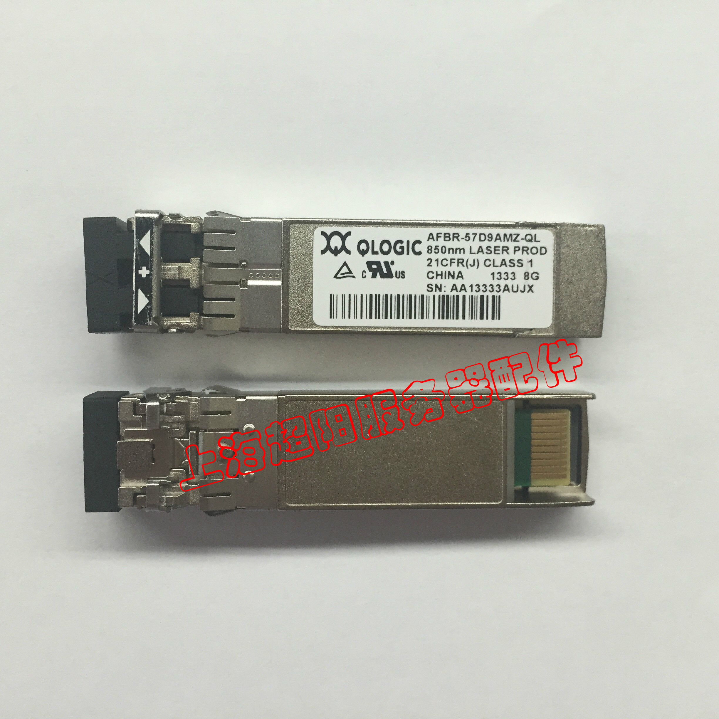 Original loaded Qlogic AFBR-57D9AMZ-QL 8Gb SFP multimode fiber optic modules