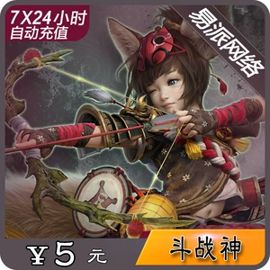 Tencent Fighting God Dot Card Fighting God Gold Bighting God 5 Yuan 500 Gold Dot Card Автоматическая зарядка