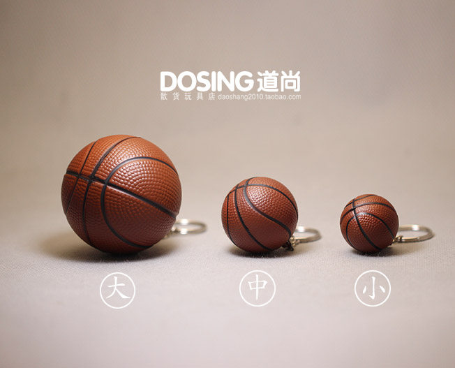 Real bulk simulation miniature model boy fans basketball bag keybuck package hanging piece