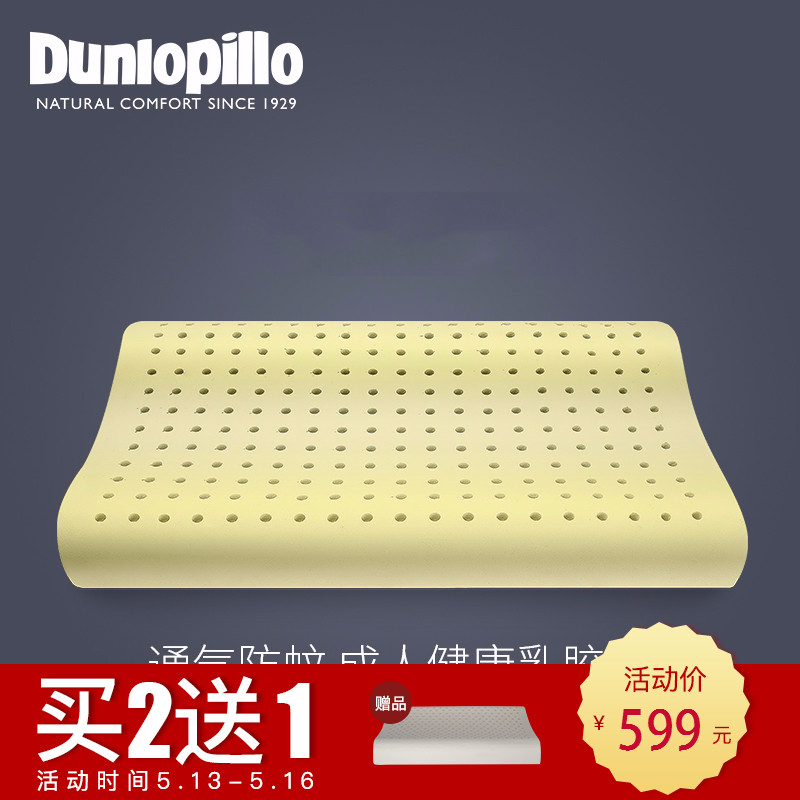 dunlopillo/��»�վ�׵��ͷ118899007