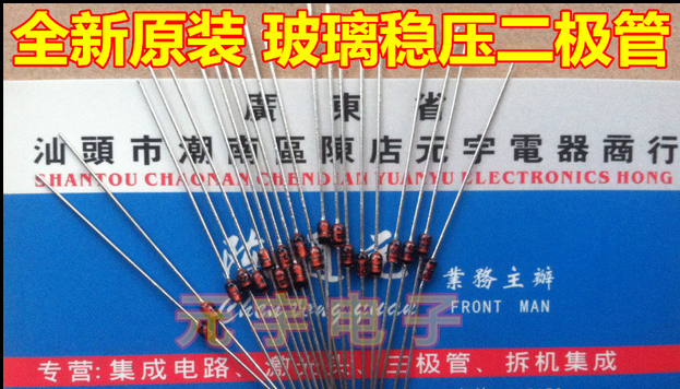 (Yuan Yu Electronics) 1W glass voltage stabilizing diode 1N4746 18V 10 up and down