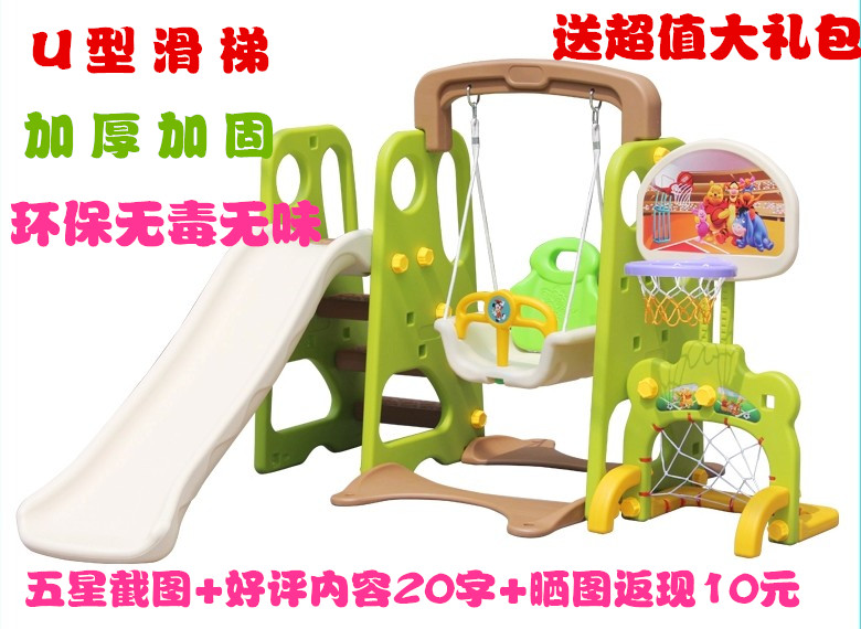 Three-in-one indoor children multifunction combination Slide Slides Kindergarten Slide Five All-in-one Multifunction