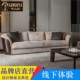 Sang trọng theo phong cách Hồng Kông nội thất sang trọng tùy chỉnh sofa hậu hiện đại Ý hiện đại tối giản Ý tân cổ điển Bắc Âu - Đồ nội thất thiết kế sofa nhập khẩu Đồ nội thất thiết kế