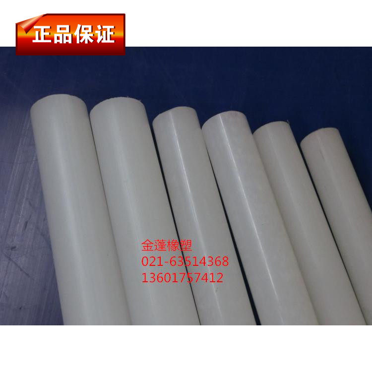 Polypropylene Rod PP Rod White Plastic Rod Each Length 1 Meter Diameter 200mm-300mm Per Kg