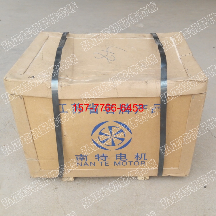 Conical rotor amplitude transformer Nantes three-phase asynchronous motors (splines: 2 4 1 5KW)