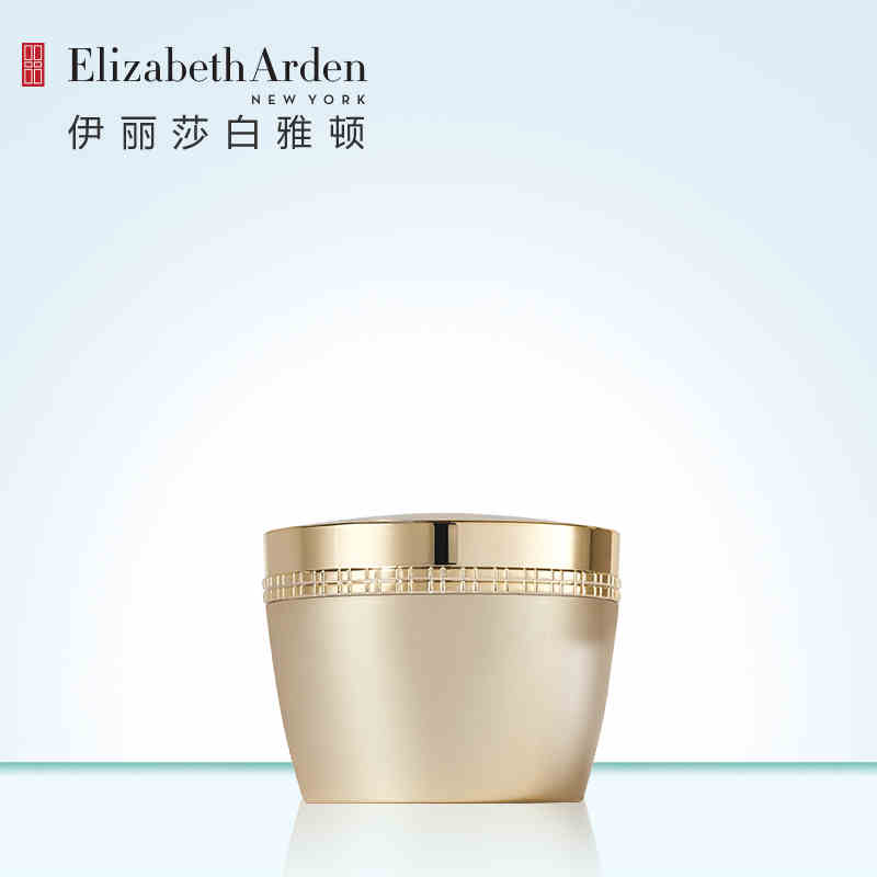 Elizabeth Arden/雅顿伊丽莎白雅顿金致甦活霜50ml夏季防晒护肤
