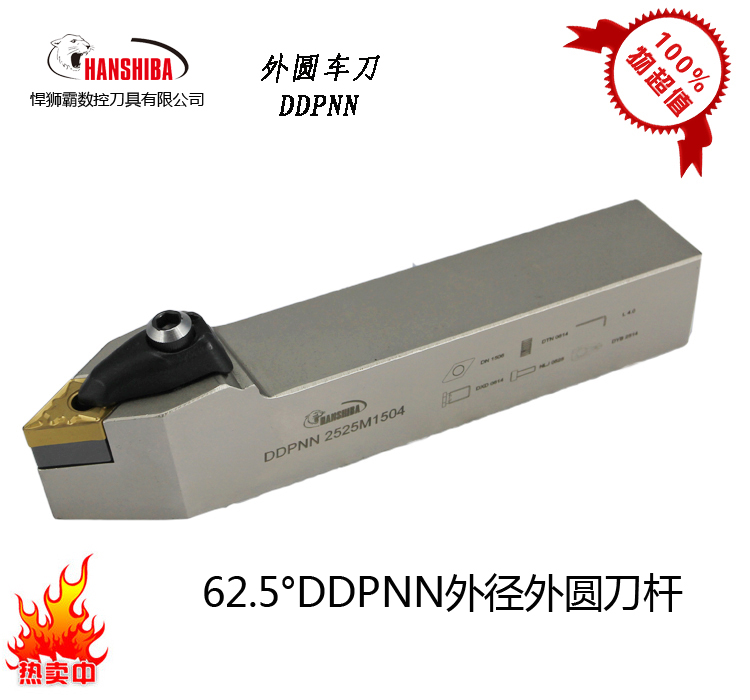 Hunshiba 62 5°D type CNC outer diameter outer circle car knife rod DDPNN20 25K1504 pressure plate type outer circle knife