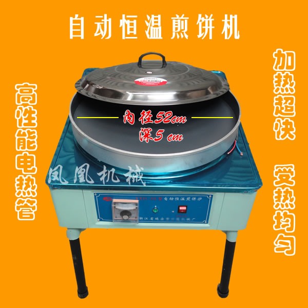 Commercial frying machine Water frying machine Oil frying package Frying package stove Pot paste frying dumpling Electric baking pan Pancake machine