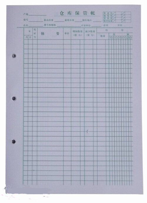 4 This 16 open loose-leaf tent This account This tent Core increases and decreases the depository warehouse Custody Core 19 * 26 5cm