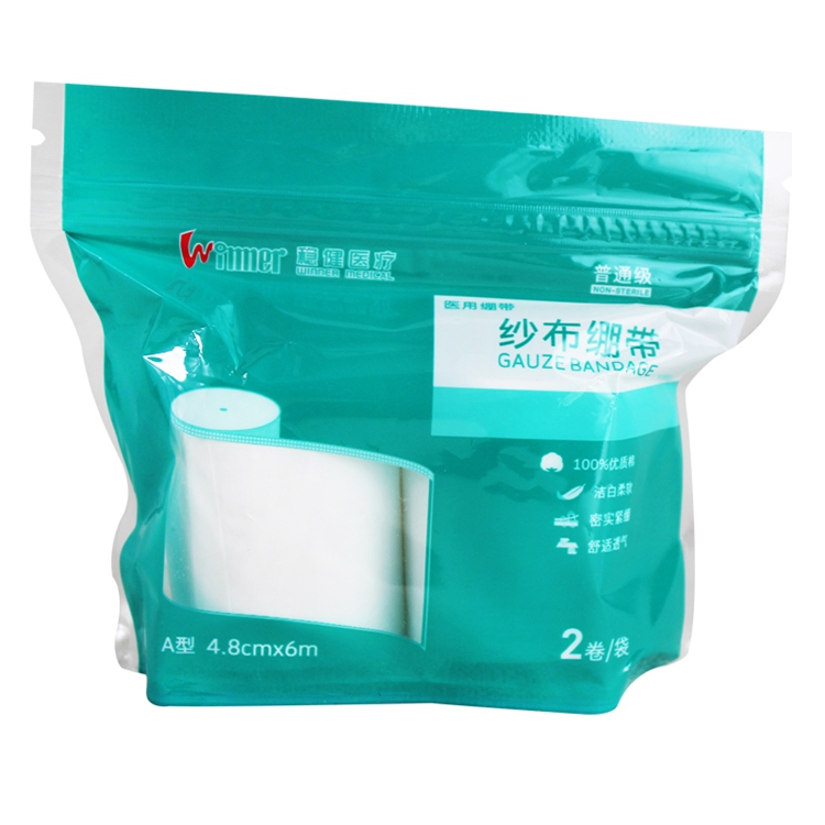 稳健 医用纱布卷绷带 4.8cm*6m*2卷 外科包扎 外伤护理  一次性用