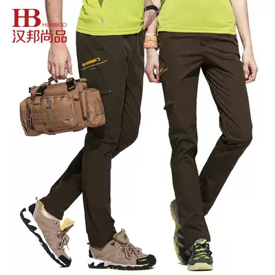 Outdoor men's pants Summer quick-drying sports hiking pants quick-drying pants women breathable thin stretch hiking equipment