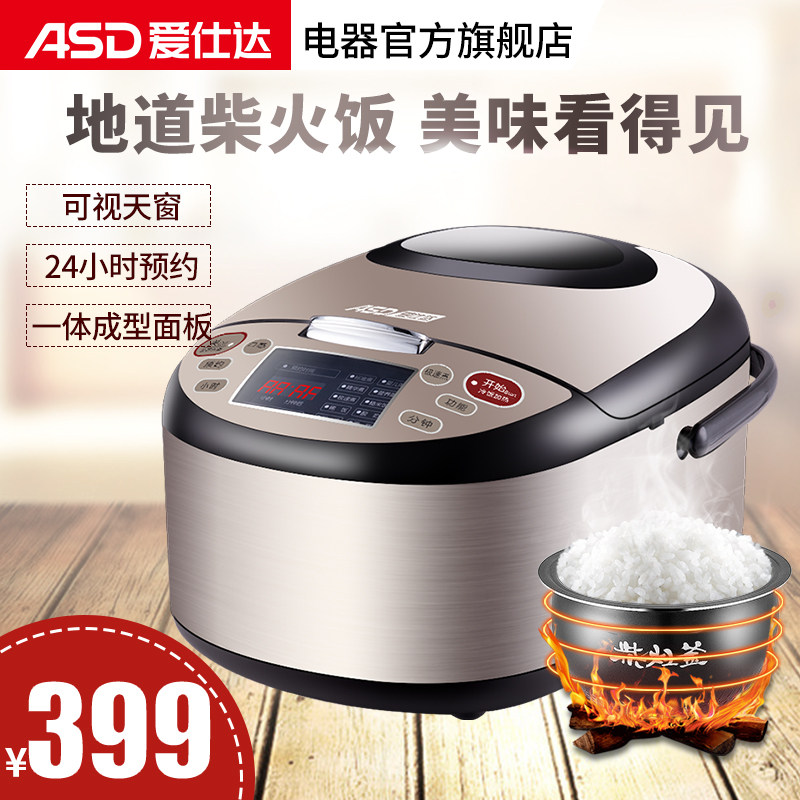 ���˴��������ԤԼ�����촰AR-F5062E