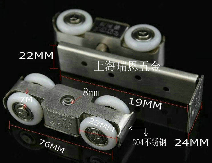 Perpetual winning card 304 stainless steel hanging wheel large bearing sliding door nylon pulley shifting door hanging wheel (4 wheels) a pair of clothes