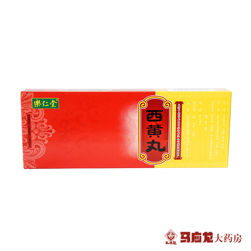 乐仁堂 西黄丸 3g*6瓶/盒