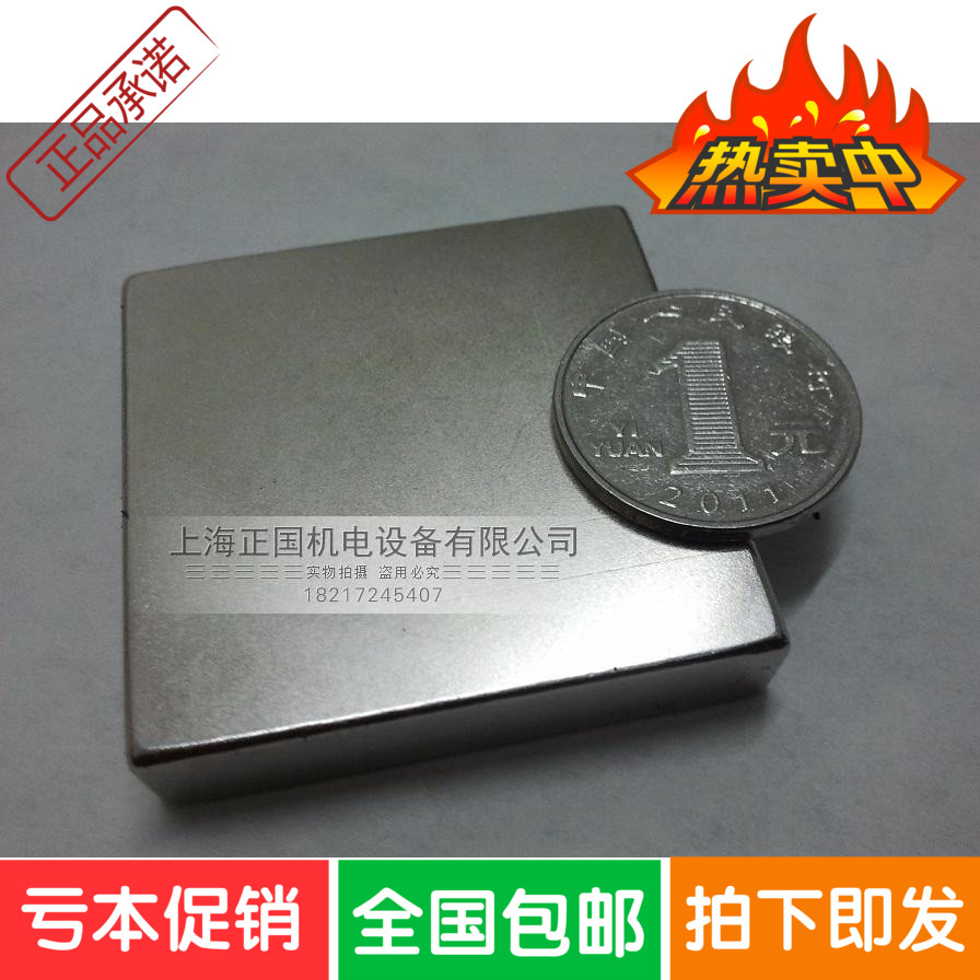 Strong magnetic 50x50x10mm Strong salvage magnet Magnetic steel magnet rectangular 50*50*10mm