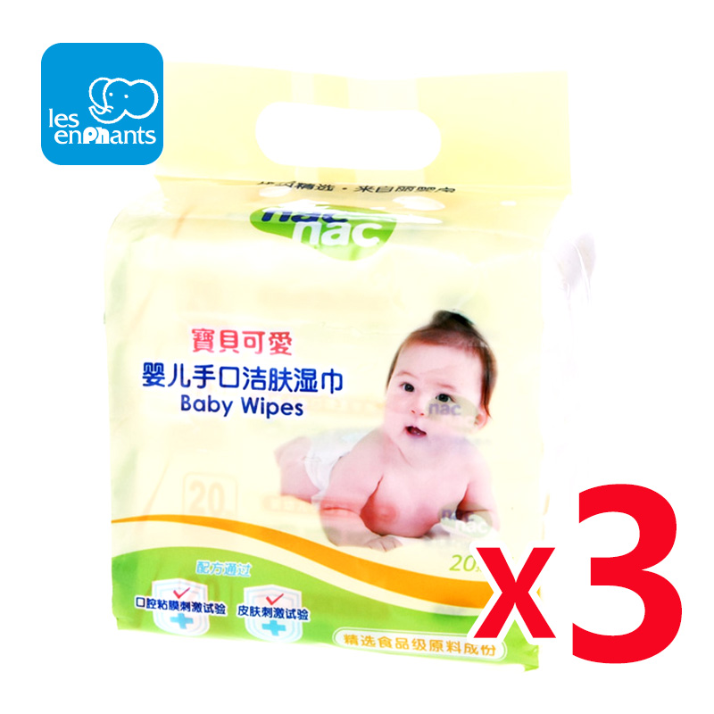 nac nac/宝贝可爱 婴儿手口洁肤湿巾20抽4入 3提超值装