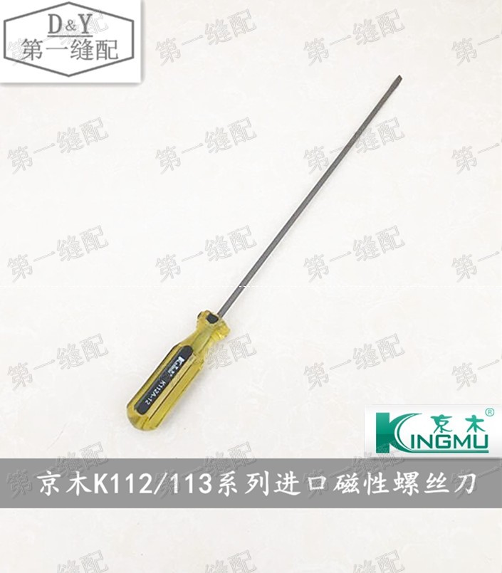 Kyogi screwdriver cross for K112 10 inch 12 inch with magnetic machine repair tool