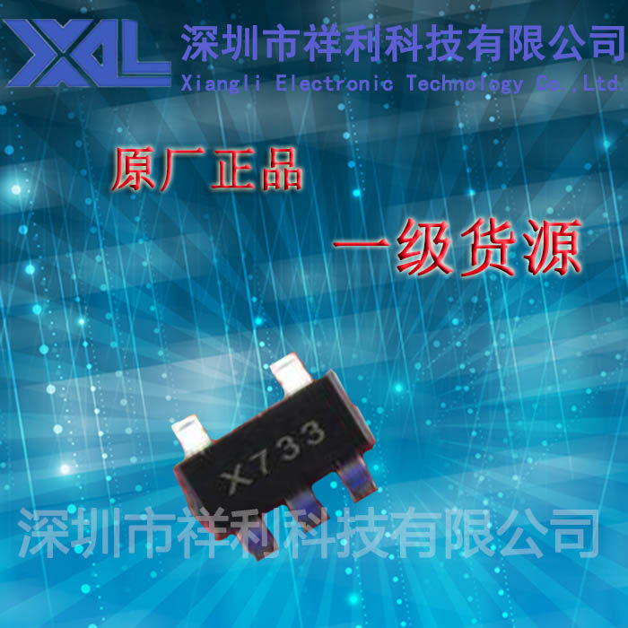 SGM2007-3 3XN5 SGM2007-3 3XN5 TR (Supply SGMICRO power supply chip)