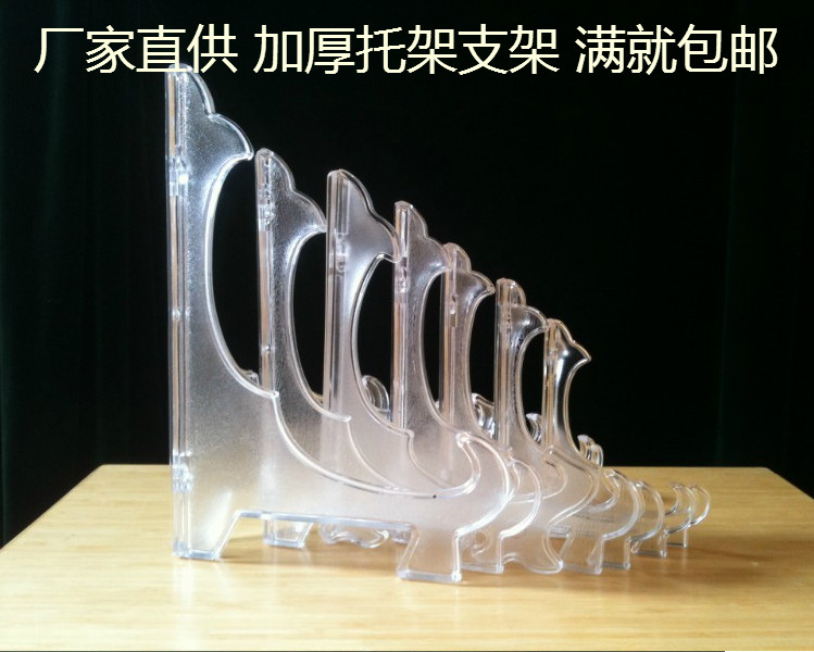 High-grade iron photo frame bracket photo studio photo album bracket magazine newspaper desktop table base clock display stand