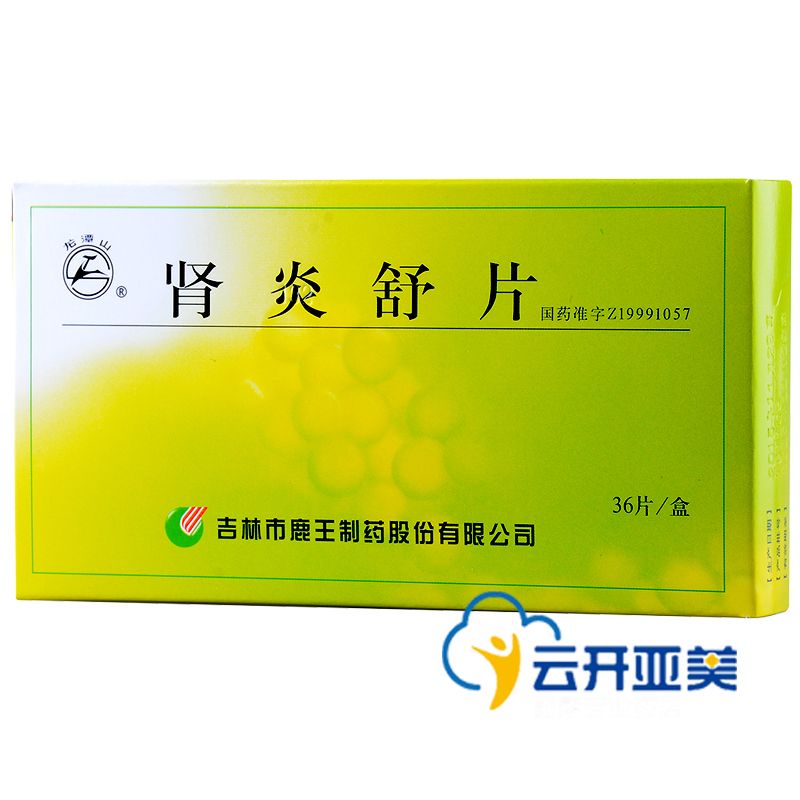 龙潭山 肾炎舒片 0.27g*36片/盒