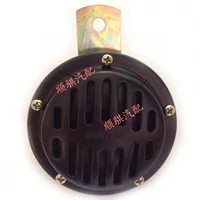 Мегафон, водонепроницаемый электромобиль, 12v, 24v