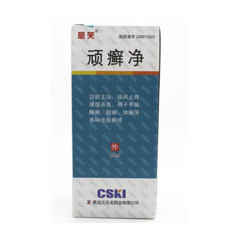 愈芙 顽癣净 25ml*1瓶/盒