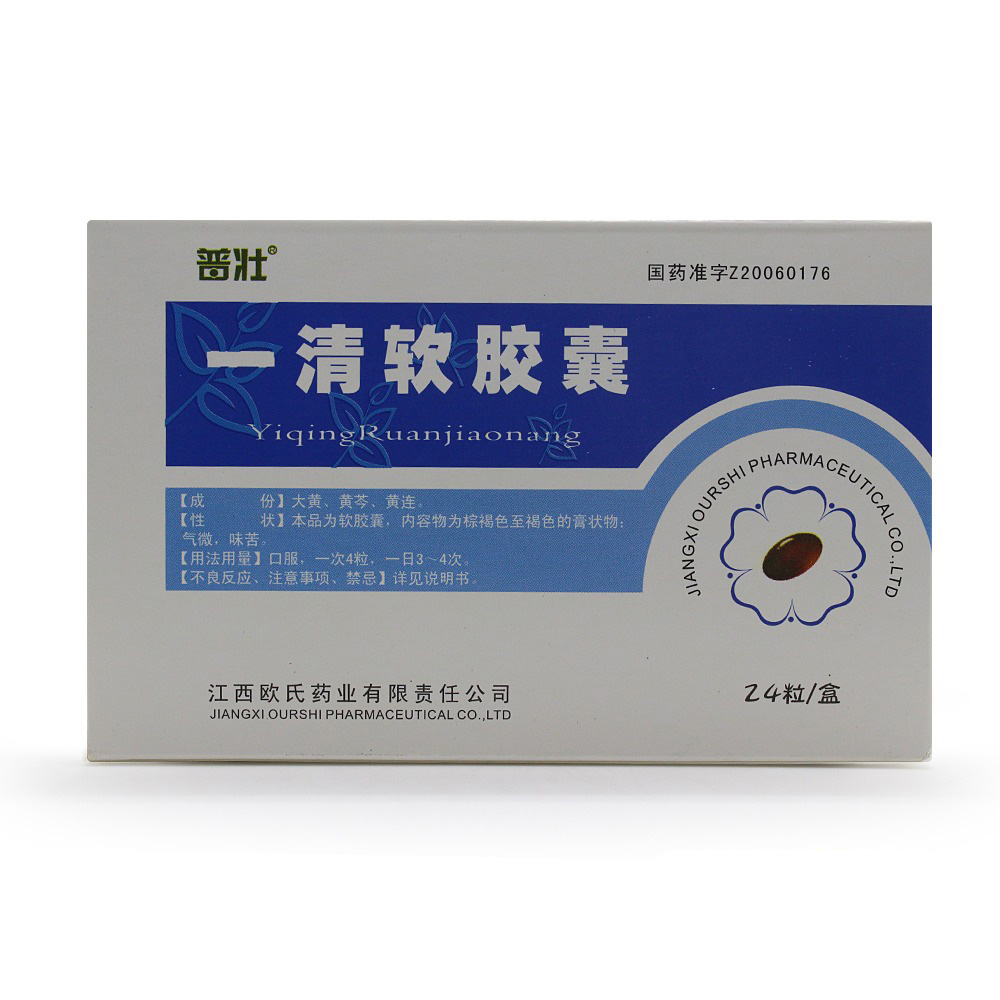 普壮 一清软胶囊 0.5g*24粒/盒