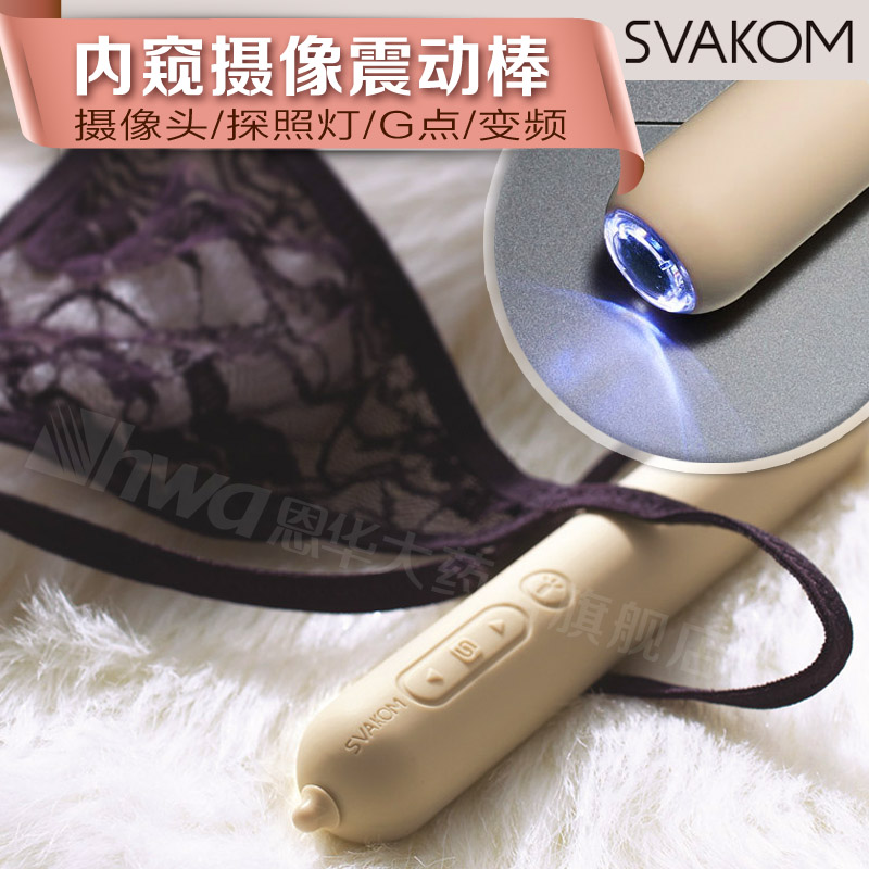 内窥拍照震动棒女用自慰器抽插G点高潮防水变频成人情趣性用品JB