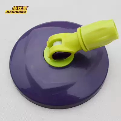 Jiesbao drum rhyme original mop tray mop accessories disc mop tray tray drum rhyme accessories