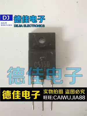 Original imported disassembly machine HD display line tube C5150 2SC5150 Toshiba test delivery