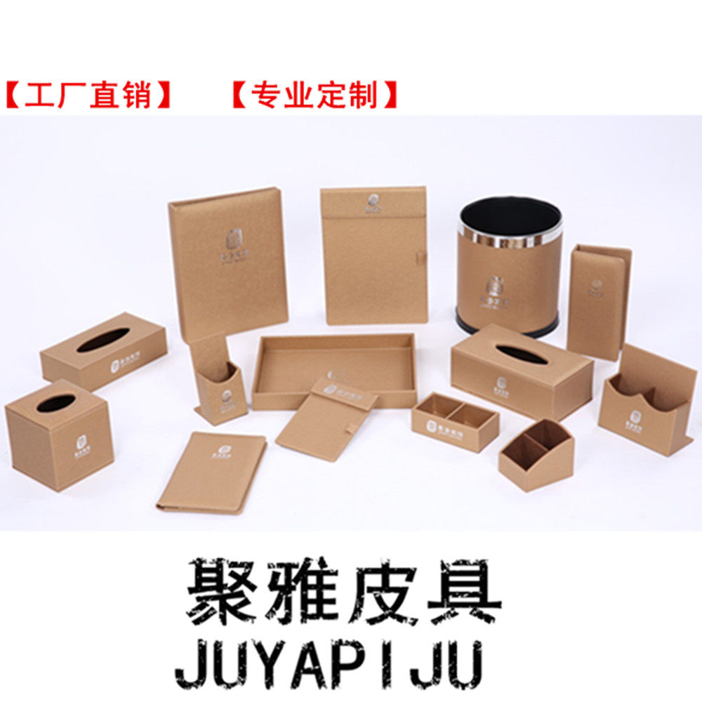 High-end Guest Room Leather Suit Water Glass Containing Box Dressing Room Disposable Items Box Add LOGO Custom