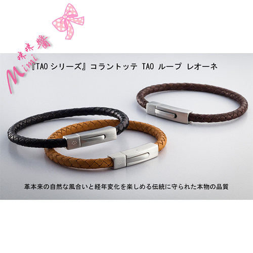 Japan's Colantotte Klangtotian health bracelet sports hand magnet magnetic Tao LOOP LEON