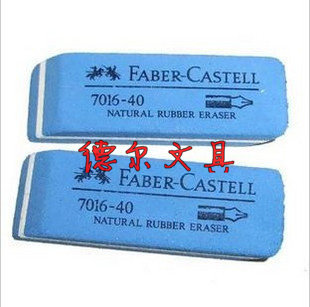 German glow Berggia 7016-40 pen eraser pen eraser pen ball pen eraser