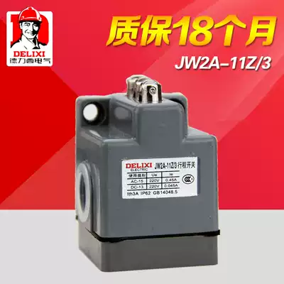 Delixi travel switch JW2A-11Z 3 three rollers automatic reset limit switch up and down reset