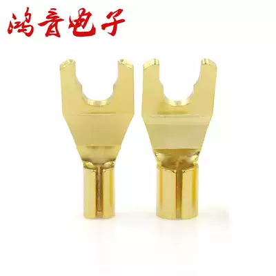 Copper U-shaped plug gold-plated Y-shaped horn cable professional 4mm audio plug-in Wire Terminal