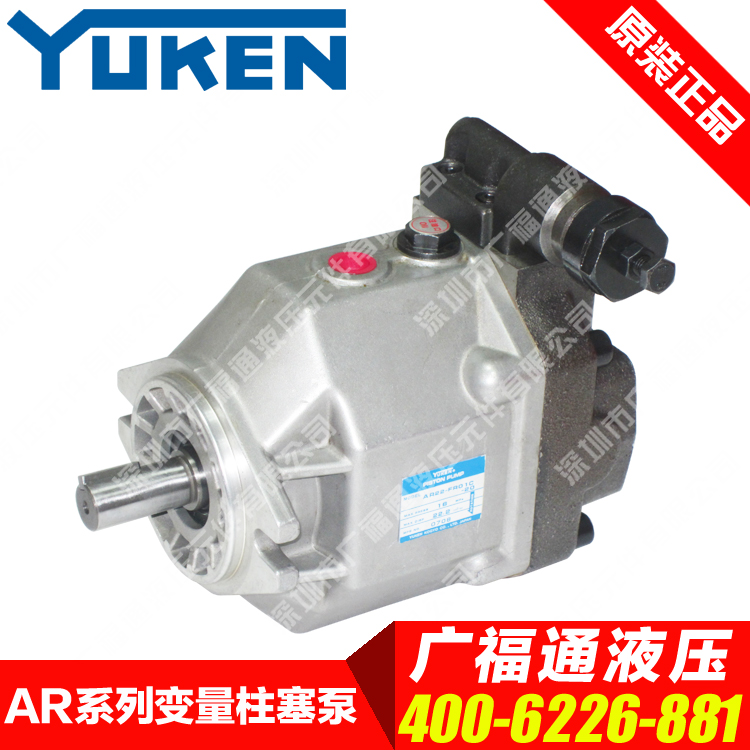 Imported YUKEN high pressure plunger pump AR22-F-R-01-B-20 oil research electric stacker hydraulic motor pump set