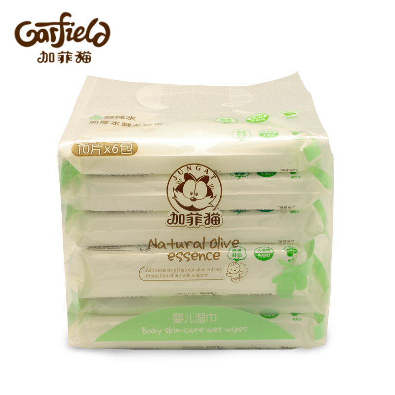 包邮加菲猫超纯水新生儿童手口湿巾 婴儿湿巾湿纸巾宝宝湿巾纸