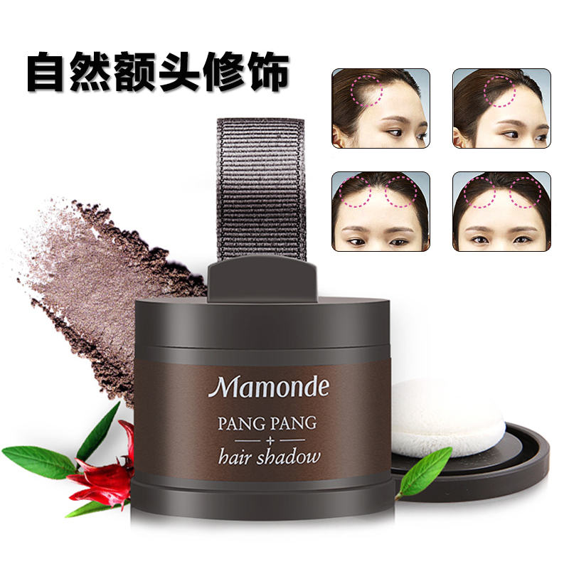 Mamonde/梦妆韩国发际线阴影粉修容瘦脸鼻影填充头发修饰脸型立体