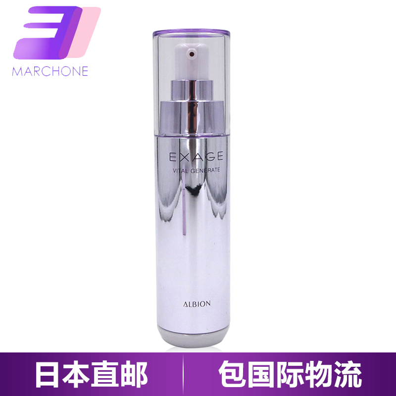 ALBION/奥比虹奥尔滨 新品EXAGE 活润补水 玻尿酸 保湿精华液40ml