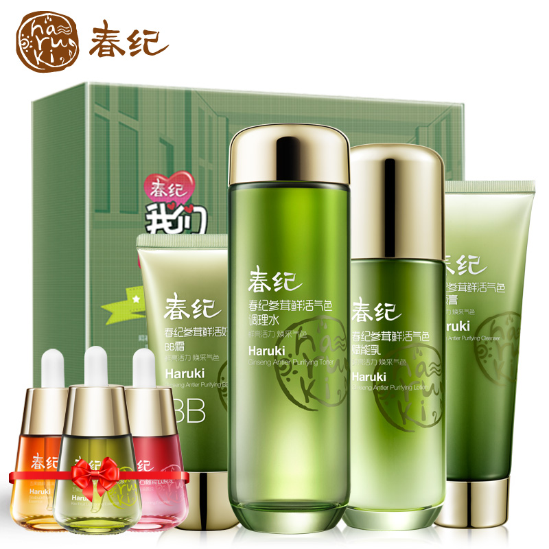 春纪小鹿乱撞套盒 补水滋润化妆品面部护理套装