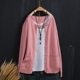 Áo sơ mi cộc tay mùa thu 2018 áo len dài tay nữ cotton mỏng màu bên ngoài áo len mỏng - Cardigan áo khoác cardigan nữ Cardigan