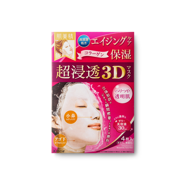 肌美精 Kracie渗透保湿3D面膜 Q嫩保湿补水面膜贴  1盒4片