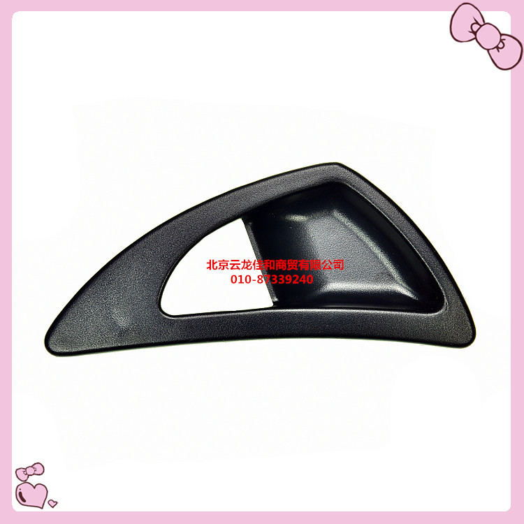 South Korean Daewoo traveller's front rear door inner grip frame inside handle frame inner handle frame base