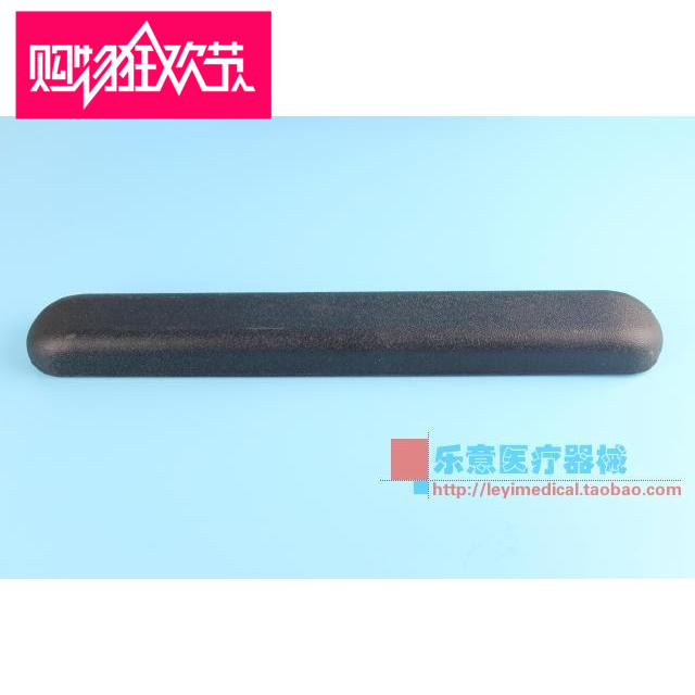 Wheelchair Accessories PU Foaming Armrest armrests hole distance black foaming armrests wear high quality