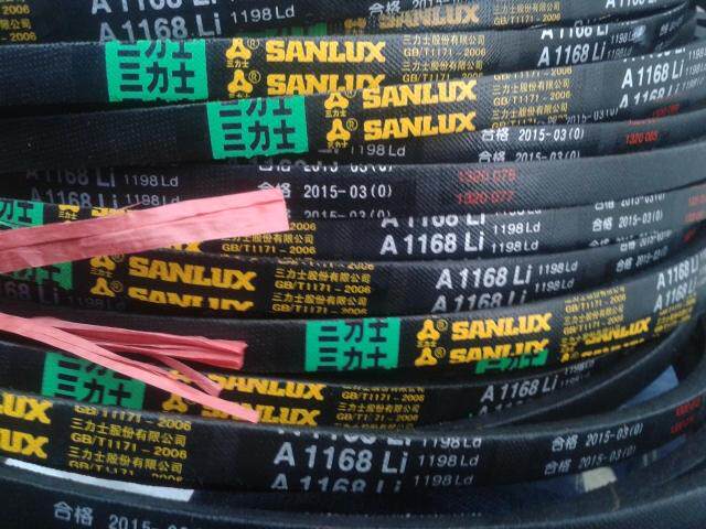 A1168 V-belt Sanlux A1168 V-belt (Sanlux rubber products special dealer)