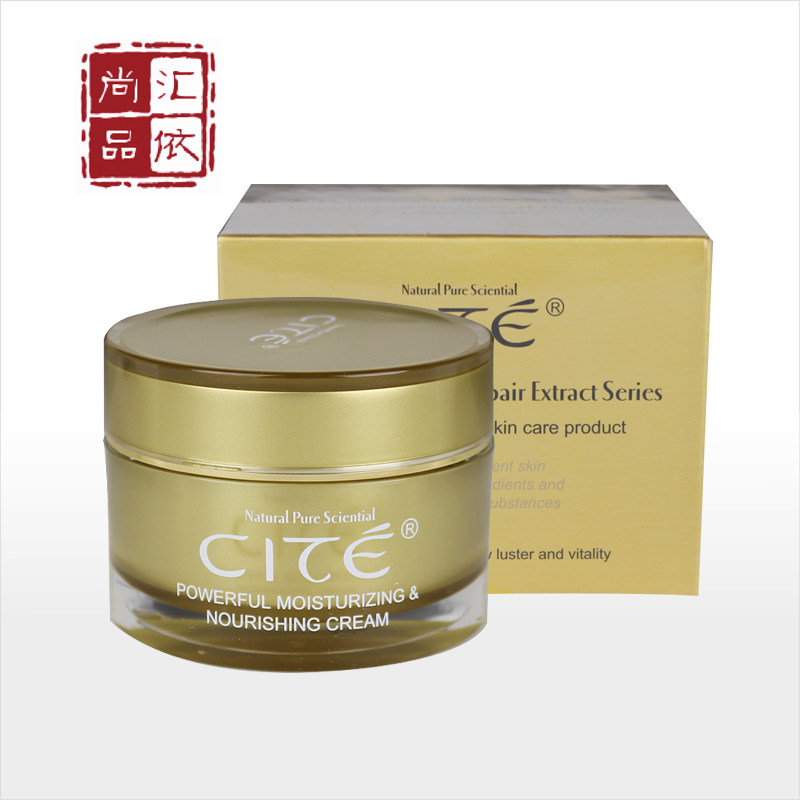 西黛 专柜正品 高倍恒润滋养霜 50g深层滋养改善肌肤缺水蜕皮干纹