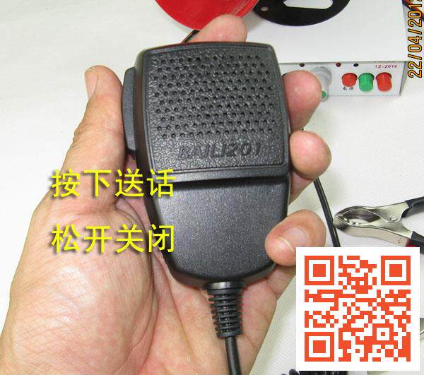 12V utility-power amplifier with microphone handheld screwer 12V on-board speaker to shout microphone with microphone