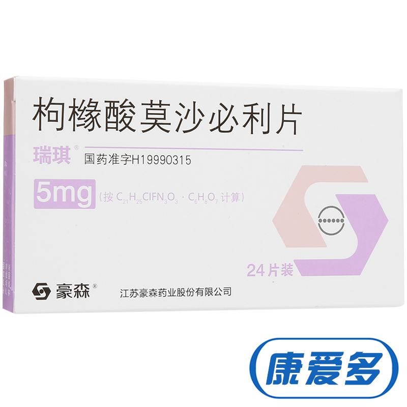 瑞琪 瑞琪 枸橼酸莫沙必利片 5mg*24片/盒