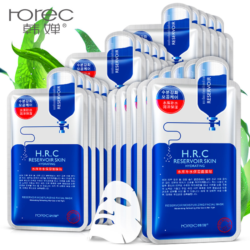 韩婵水库面膜贴30片补水保湿淡斑收缩毛孔蚕丝海藻睡眠玻尿酸修复