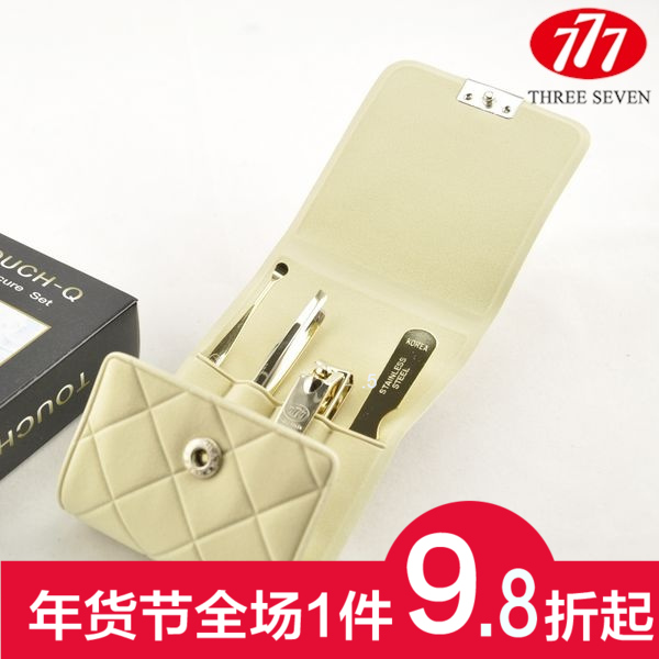 THREE SEVEN/777指甲刀套装指甲剪指甲钳修甲套装 韩国原装进口